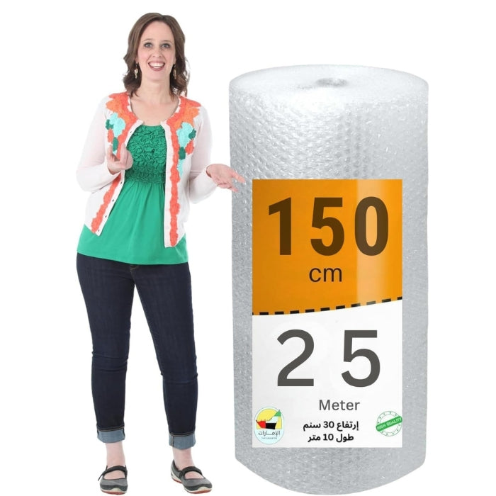 Bubble Wrap (150 CM TALL x 25 Metres Long) Thicker, Durable And Moisture Resistant, Effortless Packing Bubble Wrap